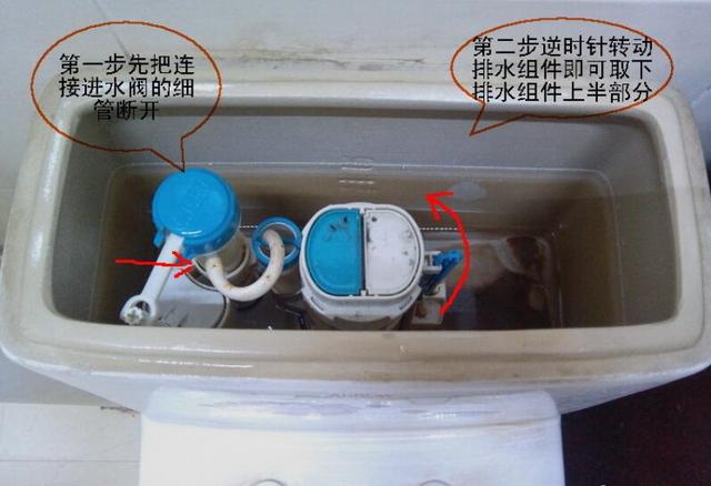 抽水马桶水箱漏水，自己动动手就能搞定