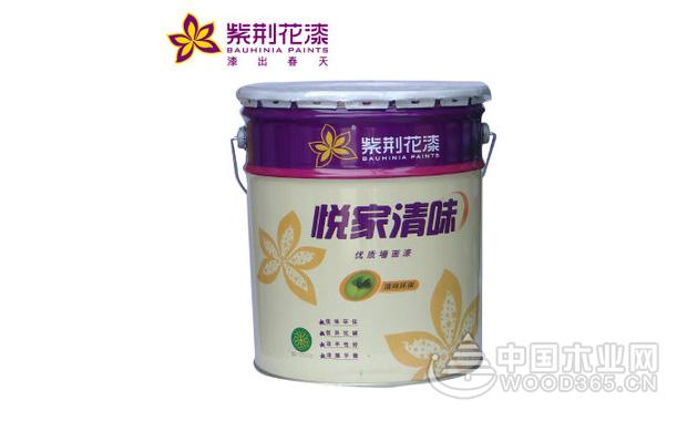 紫荆花油漆质量怎么样