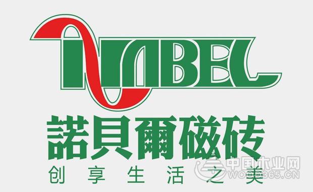 中国瓷砖十大名牌排行榜和瓷砖保养技巧