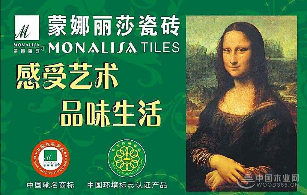 中国瓷砖十大名牌排行榜和瓷砖保养技巧