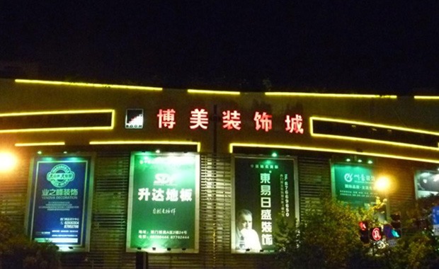 成都建材市场有哪些 成都建材市场介绍