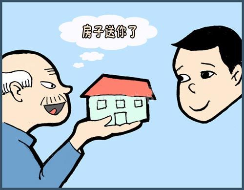 购买已抵押房产需要注意事项