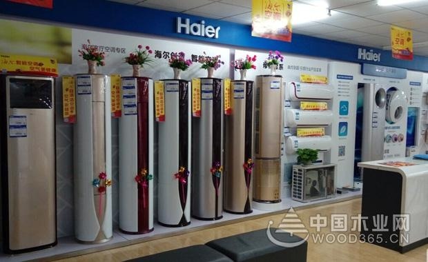海尔是哪个国家的品牌？