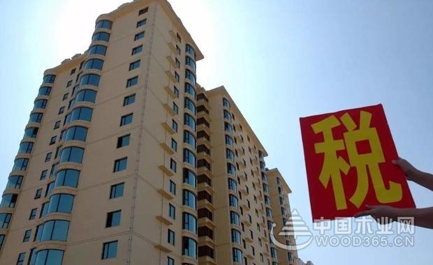 2017二手房交易税费规定及新政策