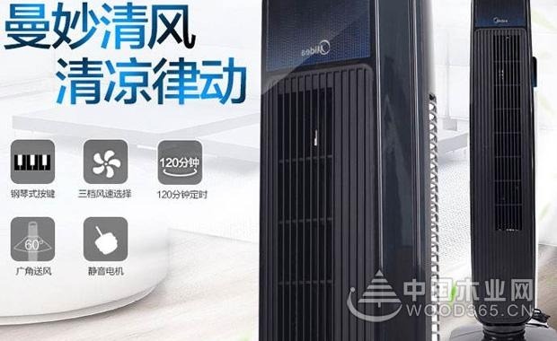 美的塔扇怎么样？