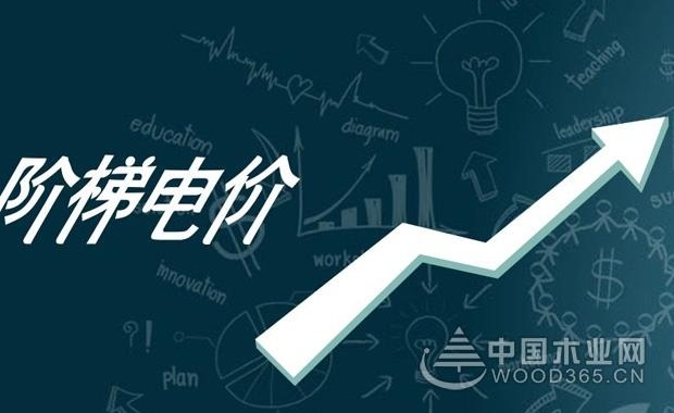 2017年成都阶梯电价调整，部分电费下移