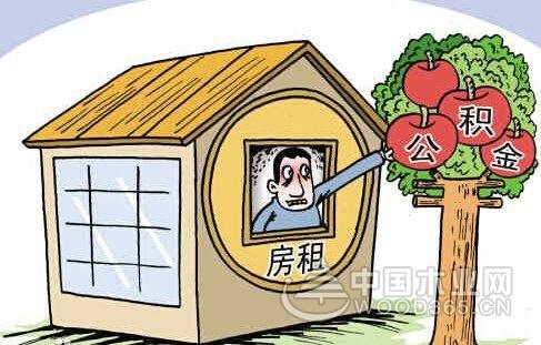 人民日报评公积金转移接续：能带走还得能贷上